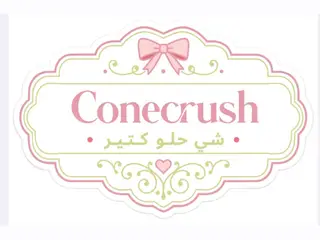 conecrush, photo from the shop’s 2BB2 page